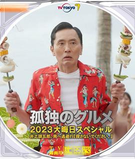 国产精品久久99