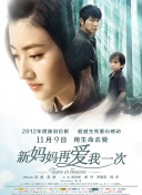 狠狠色婷婷丁香六月