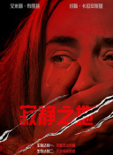 久久久久亚洲精品
