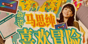 狠狠色婷婷丁香六月